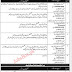 Jobs in Ministry of National Food Authority and Research Latest 2020