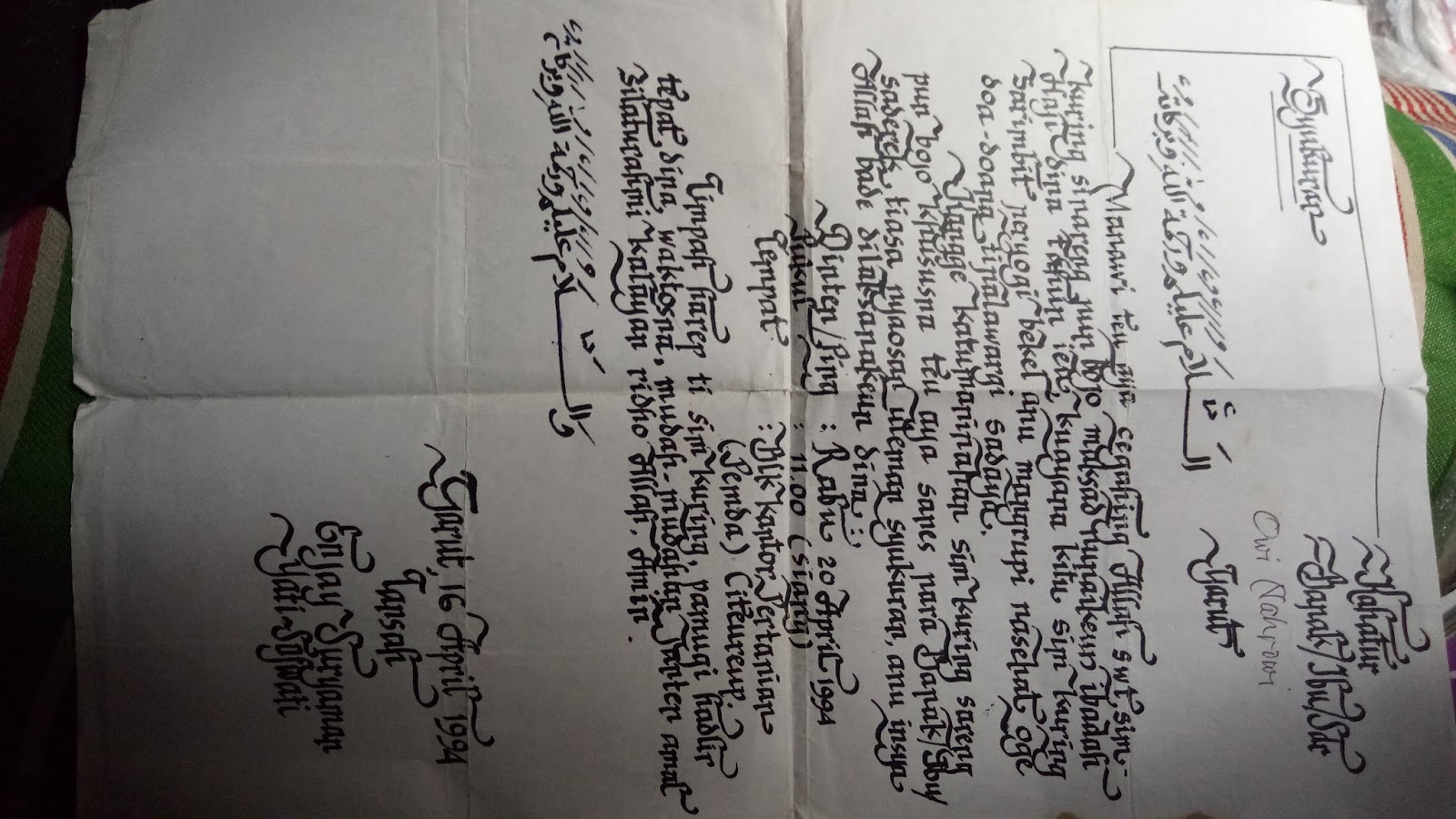 Contoh undangan tulis tangan bahasa sunda uleman