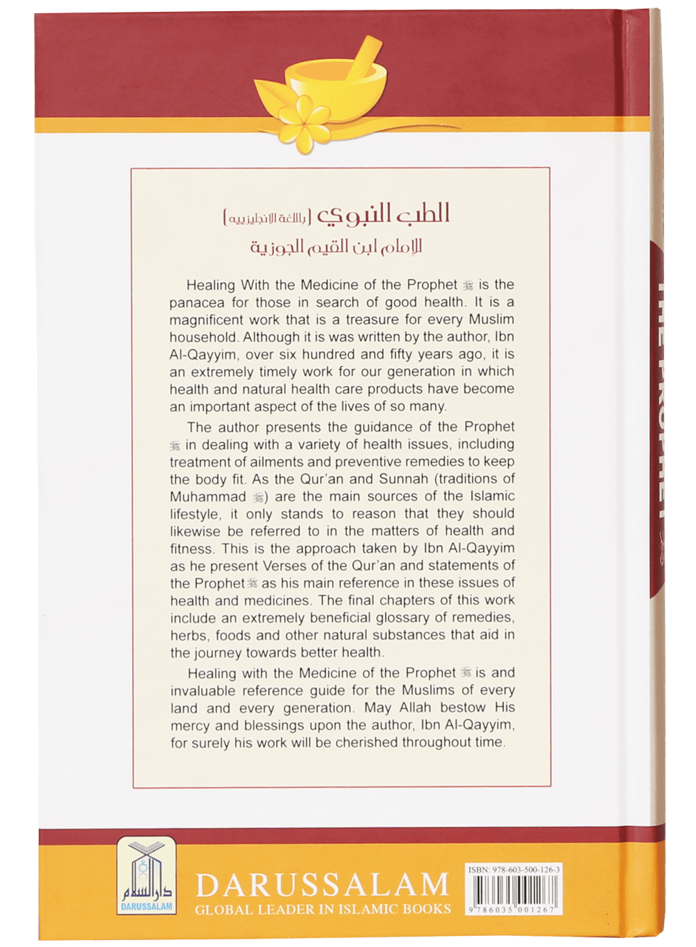 Healing with the Medicine of the Prophet (PBUH) - Image 5