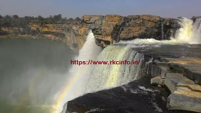 Chitrakot Tirathgarh Waterfall Jagdalpur  - चित्रकोट एवं तीरथगढ़ जलप्रपात जगदलपुर