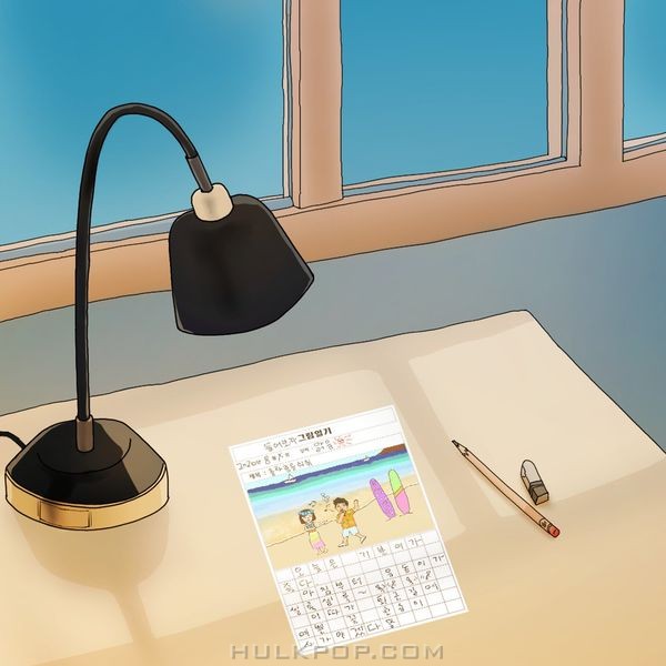 A listening diary – Today’s Weather: Sunny – EP