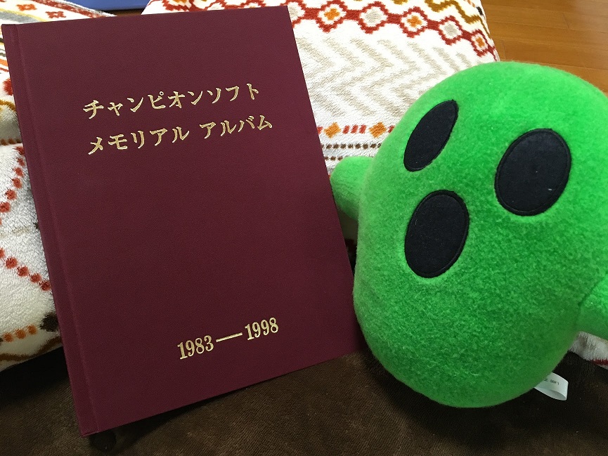 超目玉】 Aliceソフトの8本詰合せセット PC9801版 fawe.org