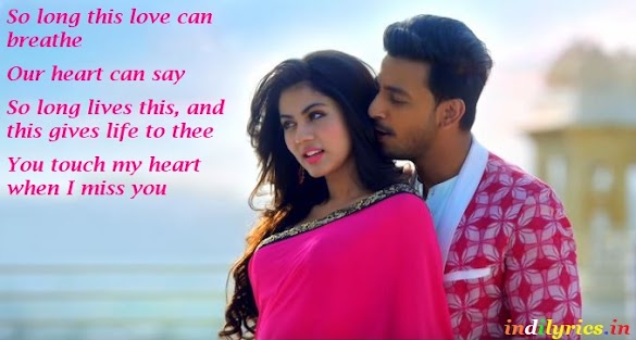 what is the meaning of open relationship in bengali