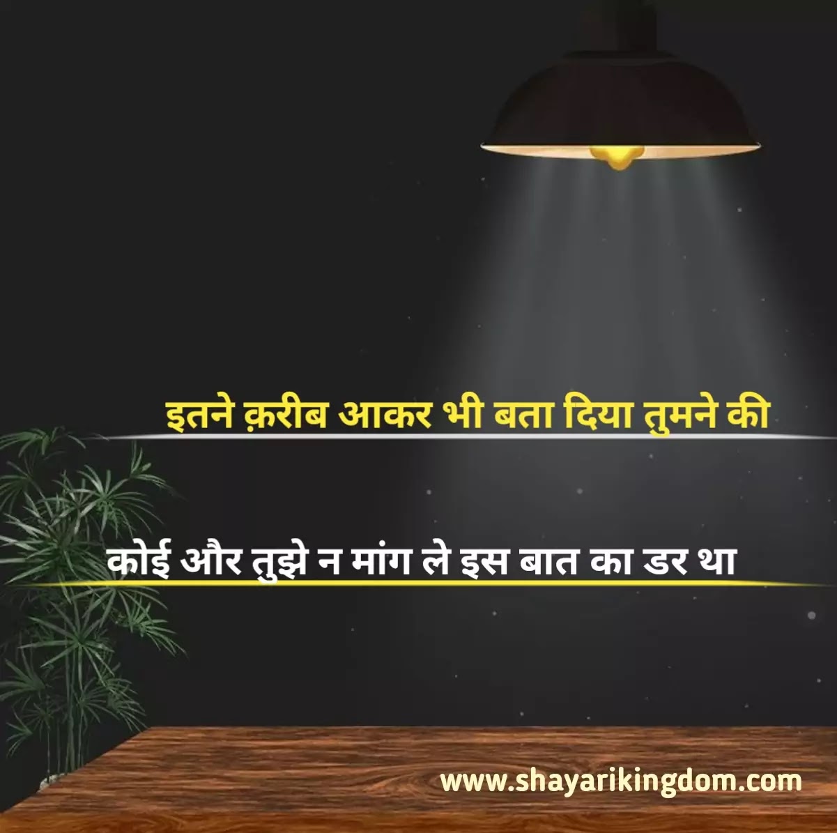 Best hindi shayari collection 2020 | shayarikingdom.com