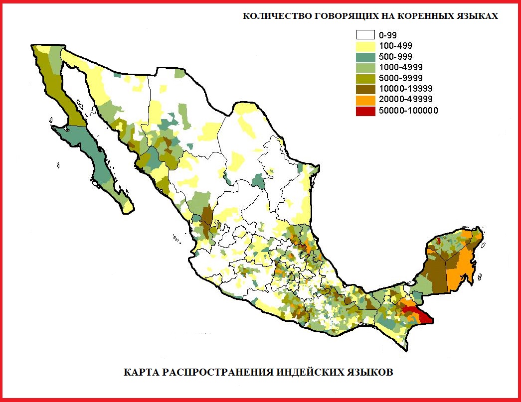 Средняя плотность населения в мексике выше ниже. Размещение населения мексики на карте. Карта плотности населения мексики. Население плотность населения мексики. Мексика расселение населения.