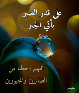صور جميلة، صور جميلة للفيس بوك، صور للفيس بوك، صور صور جميلة، صور جميلة للفيس بوك، صور للفيس بوك، صور