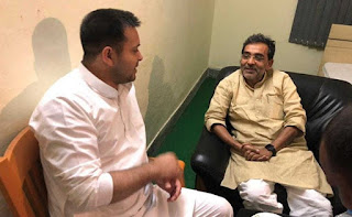 महागठबंधन: सीट शेयरिंग को लेकर मंथन जारी, RJD ऑफिस पहुंचे रालोसपा नेता, बंद कमरे में एक घंटे तक चली वार्ता महागठबंधन: सीट शेयरिंग को लेकर मंथन जारी, RJD ऑफिस पहुंचे रालोसपा नेता, बंद कमरे में एक घंटे तक चली वार्ता