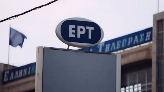 «Σαγιονάρα» και «χαρακίρι» στην ετοιμότητα της ΕΡΤ