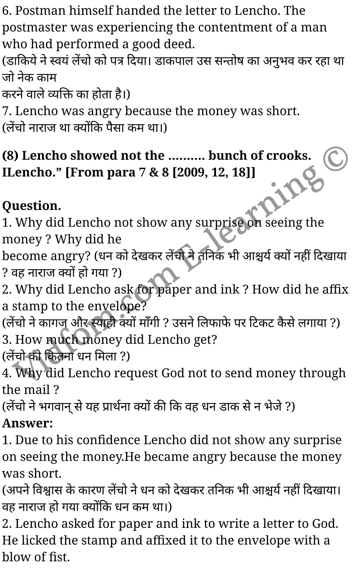 कक्षा 10 अंग्रेज़ी के नोट्स हिंदी में एनसीईआरटी समाधान, class 10 English prose chapter 2, class 10 English prose chapter 2 ncert solutions in English prose, class 10 English prose chapter 2 notes in hindi, class 10 English prose chapter 2 question answer, class 10 English prose chapter 2 notes, class 10 English prose chapter 2 class 10 English prose chapter 2 in hindi, class 10 English prose chapter 2 important questions in hindi, class 10 English prose hindi chapter 2 notes in hindi, class 10 English prose chapter 2 test, class 10 English prose chapter 2 class 10 English prose chapter 2 pdf, class 10 English prose chapter 2 notes pdf, class 10 English prose chapter 2 exercise solutions, class 10 English prose chapter 2, class 10 English prose chapter 2 notes study rankers, class 10 English prose chapter 2 notes, class 10 English prose hindi chapter 2 notes, class 10 English prose chapter 2 class 10 notes pdf, class 10 English prose chapter 2 class 10 notes ncert, class 10 English prose chapter 2 class 10 pdf, class 10 English prose chapter 2 book, class 10 English prose chapter 2 quiz class 10 , कक्षा 10 भगवान को एक पत्र, कक्षा 10 भगवान को एक पत्र के नोट्स हिंदी में, कक्षा 10 भगवान को एक पत्र प्रश्न उत्तर, कक्षा 10 भगवान को एक पत्र के नोट्स, 10 कक्षा भगवान को एक पत्र हिंदी में, कक्षा 10 भगवान को एक पत्र हिंदी में, कक्षा 10 भगवान को एक पत्र महत्वपूर्ण प्रश्न हिंदी में, कक्षा 10 हिंदी के नोट्स हिंदी में, भगवान को एक पत्र हिंदी में कक्षा 10 नोट्स pdf, भगवान को एक पत्र हिंदी में कक्षा 10 नोट्स 2021 ncert, भगवान को एक पत्र हिंदी कक्षा 10 pdf, भगवान को एक पत्र हिंदी में पुस्तक, भगवान को एक पत्र हिंदी में की बुक, भगवान को एक पत्र हिंदी में प्रश्नोत्तरी class 10 , 10 वीं भगवान को एक पत्र पुस्तक up board, बिहार बोर्ड 10 पुस्तक वीं भगवान को एक पत्र नोट्स, भगवान को एक पत्र कक्षा 10 नोट्स 2021 ncert, भगवान को एक पत्र कक्षा 10 pdf, भगवान को एक पत्र पुस्तक, भगवान को एक पत्र की बुक, भगवान को एक पत्र प्रश्नोत्तरी class 10, 10 th class 10 English prose chapter 2 book up board, up board 10 th class 10 English prose chapter 2 notes, class 10 English prose, class 10 English prose ncert solutions in English prose, class 10 English prose notes in hindi, class 10 English prose question answer, class 10 English prose notes, class 10 English prose class 10 English prose chapter 2 in hindi, class 10 English prose important questions in hindi, class 10 English prose notes in hindi, class 10 English prose test, class 10 English prose class 10 English prose chapter 2 pdf, class 10 English prose notes pdf, class 10 English prose exercise solutions, class 10 English prose, class 10 English prose notes study rankers, class 10 English prose notes, class 10 English prose notes, class 10 English prose class 10 notes pdf, class 10 English prose class 10 notes ncert, class 10 English prose class 10 pdf, class 10 English prose book, class 10 English prose quiz class 10 , 10 th class 10 English prose book up board, up board 10 th class 10 English prose notes, कक्षा 10 अंग्रेज़ी अध्याय 2 , कक्षा 10 अंग्रेज़ी, कक्षा 10 अंग्रेज़ी अध्याय 2 के नोट्स हिंदी में, कक्षा 10 का अंग्रेज़ी अध्याय 2 का प्रश्न उत्तर, कक्षा 10 अंग्रेज़ी अध्याय 2 के नोट्स, 10 कक्षा अंग्रेज़ी हिंदी में, कक्षा 10 अंग्रेज़ी अध्याय 2 हिंदी में, कक्षा 10 अंग्रेज़ी अध्याय 2 महत्वपूर्ण प्रश्न हिंदी में, कक्षा 10 हिंदी के नोट्स हिंदी में, अंग्रेज़ी हिंदी में कक्षा 10 नोट्स pdf, अंग्रेज़ी हिंदी में कक्षा 10 नोट्स 2021 ncert, अंग्रेज़ी हिंदी कक्षा 10 pdf, अंग्रेज़ी हिंदी में पुस्तक, अंग्रेज़ी हिंदी में की बुक, अंग्रेज़ी हिंदी में प्रश्नोत्तरी class 10 , बिहार बोर्ड 10 पुस्तक वीं अंग्रेज़ी नोट्स, अंग्रेज़ी कक्षा 10 नोट्स 2021 ncert, अंग्रेज़ी कक्षा 10 pdf, अंग्रेज़ी पुस्तक, अंग्रेज़ी प्रश्नोत्तरी class 10, कक्षा 10 अंग्रेज़ी, कक्षा 10 अंग्रेज़ी के नोट्स हिंदी में, कक्षा 10 का अंग्रेज़ी का प्रश्न उत्तर, कक्षा 10 अंग्रेज़ी के नोट्स, 10 कक्षा अंग्रेज़ी 2021 हिंदी में, कक्षा 10 अंग्रेज़ी हिंदी में, कक्षा 10 अंग्रेज़ी महत्वपूर्ण प्रश्न हिंदी में, कक्षा 10 अंग्रेज़ी हिंदी के नोट्स हिंदी में,