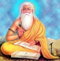 ऋषी वेद व्यास 7 चिरंजीवी के नाम- ऋषी वेद व्यास