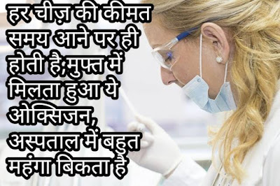 Shayari in urdu Shayari in urdu