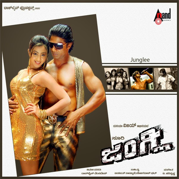 Kannada Mp3 Songs Junglee (2009) Kannada Movie mp3 Songs Kannada Mp3 Songs Junglee (2009) Kannada Movie mp3 Songs
