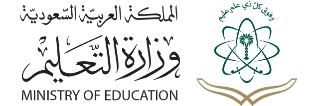 شعار وزارة التعليم السعودية png موقع موسوعتى