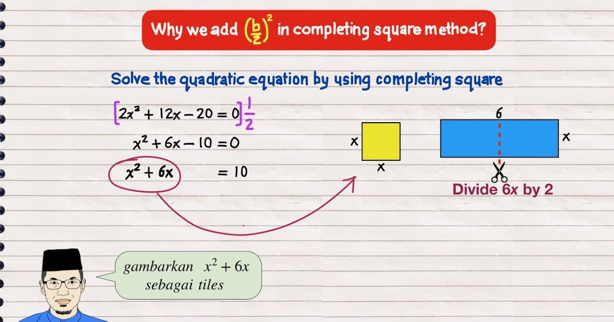 Systems development life cycle по русски. Complete method. Completing the square method. Complete the square. Complete the square.