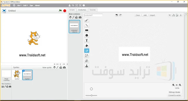 تحميل برنامج تصميم الألعاب للأطفال تحميل برنامج سكراتش 2021 للكمبيوتر والماك