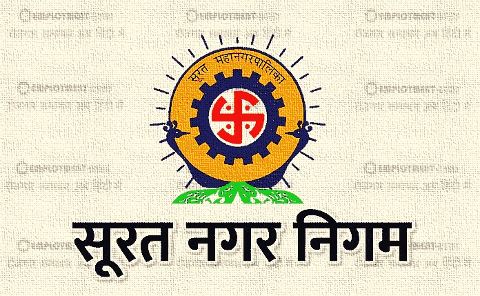 SMC Recruitment Surat Gujarat