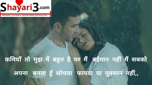 100+ Good Morning Shayari | Good Morning Love Sayari in Hindi | 
