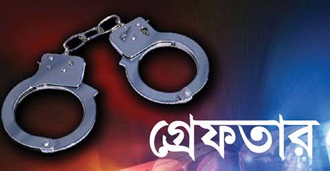 হোয়ানকে রেঞ্জার খুনঃ পুলিশের অভিযানে গ্রেফতার ১২, অভিযান চলছে হোয়ানকে রেঞ্জার খুনঃ পুলিশের অভিযানে গ্রেফতার ১২, অভিযান চলছে