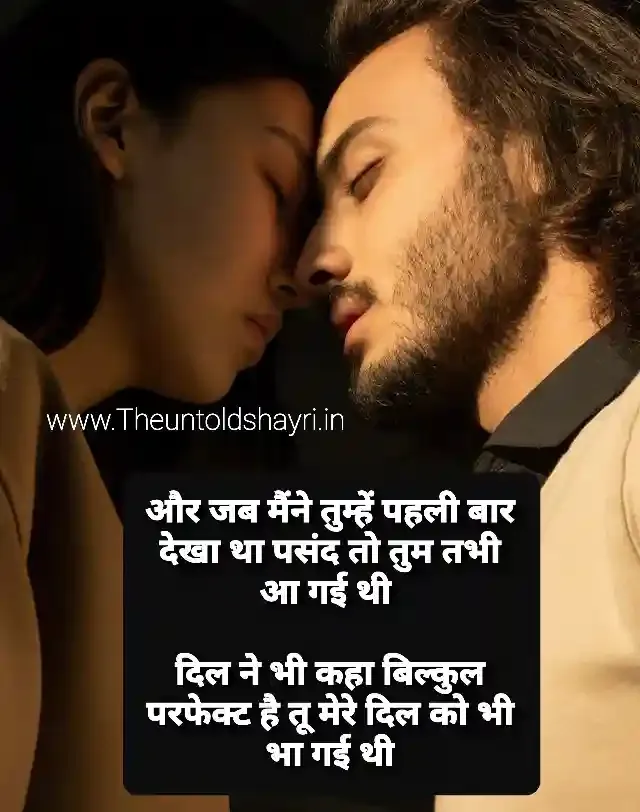 Pasand Shayari In Hindi - Like Shayari Hindi