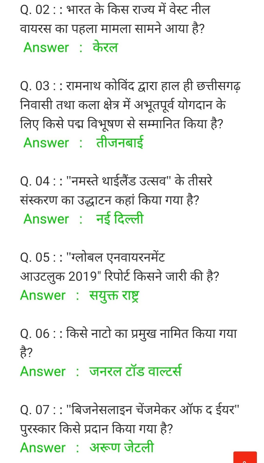 love status for whatsapp in hindi words