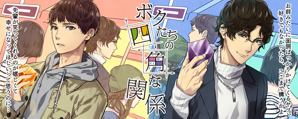 otome cd r18 rough thrusting otome cd r18 rough thrusting