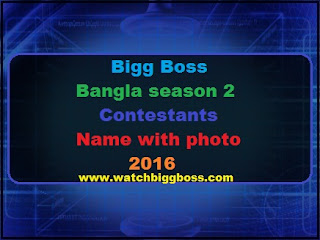 Bigg Boss Bangla season 2 contestants name with photo 2016