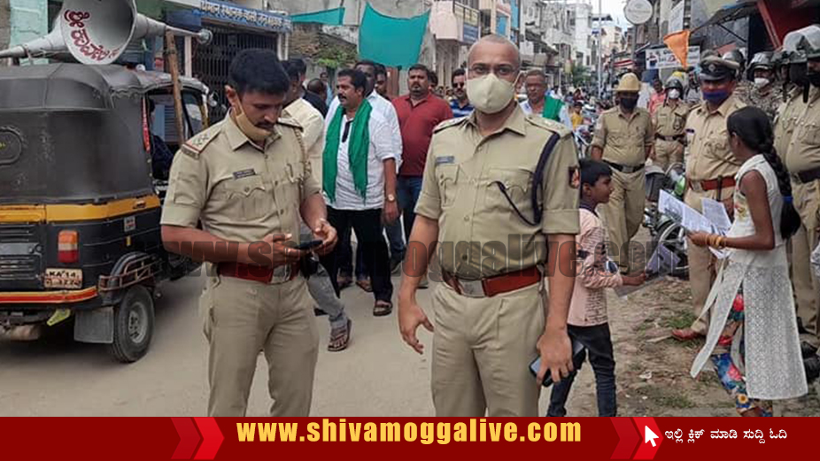 ಭಾರತ್ ಬಂದ್ | ಗಾಂಧಿ ಬಜಾರ್ ಸೇರಿದಂತೆ ಶಿವಮೊಗ್ಗದ ಪ್ರಮುಖ ರಸ್ತೆಯಲ್ಲಿ ರೈತರ ಪ್ರತಿಭಟನಾ ಮೆರವಣಿಗೆ 7 b6
