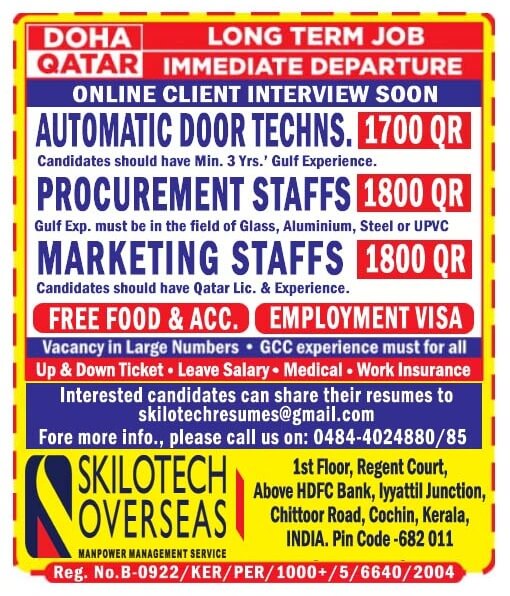 GULF JOBS DAILY UPDATES 1662021 Jobs in Gulf Job Vacancy in Gulf