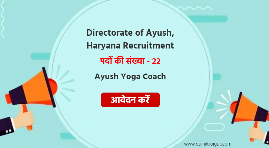 Directorate of Ayush, Haryana Ayush Yoga Coach 22 Posts