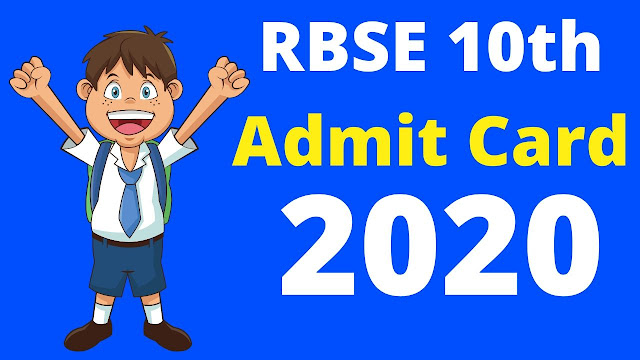 RBSE 10th Admit Card