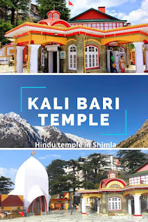 Kali%2BBari%2BTemple.jpg