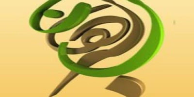تردد قناة البرهان عاجل الانAl Burhan TV, تردد قناة البرهان على قمر نايل سات تردد قناة البرهان عاجل الانAl Burhan TV, تردد قناة البرهان على قمر نايل سات