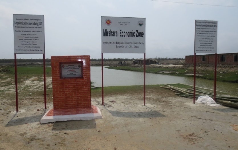 beautiful BANGLADESH from inside and outside Economic Zone for Tannery