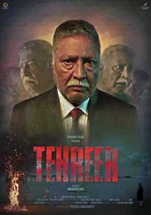 Tehreer