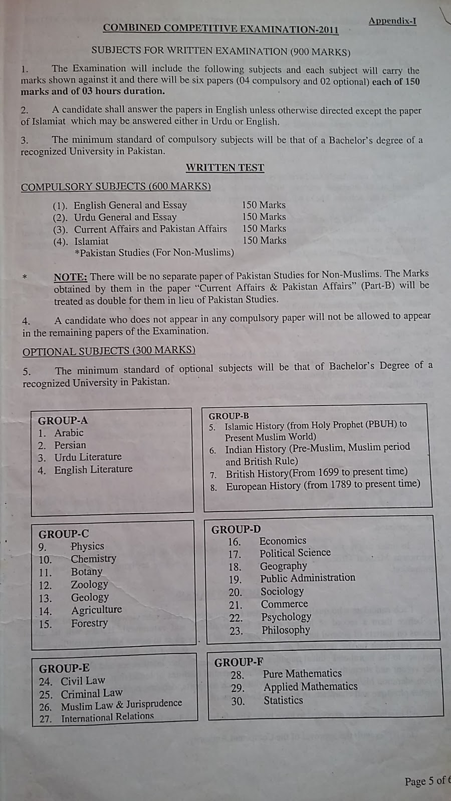 Gilgit-baltistan province picture