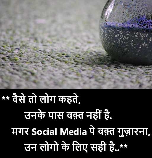 love shayari with image in hindi