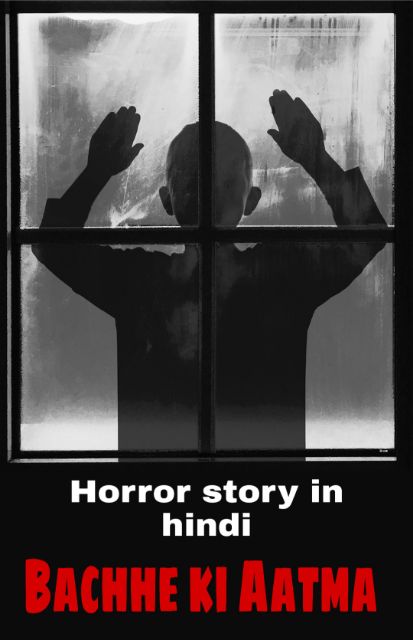 horror story in hindi, horror story books in hindi read online, horror story in hindi movie, horror story in hindi for kids, horror story in hindi.