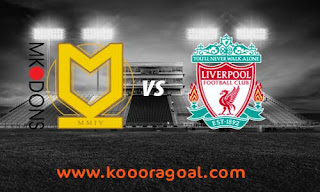 مشاهدة مباراة ليفربول وميلتون كينز دونز بث مباشر 25-9-2019 كأس الرابطة الإنجليزية