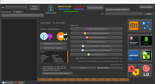 download mtk root tools download mtk root tools