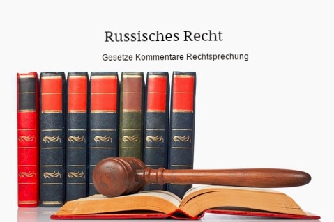 Russisches Familienrecht - Rechtsanwaltskanzlei für russisches Recht www.advokat-dorochov.de