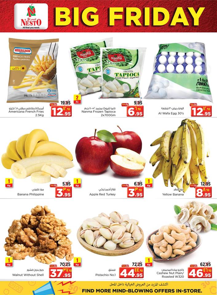 عروض نستو الدمام الخبر الجبيل الاحساء عروض نستو الدمام الخبر الجبيل الاحساء