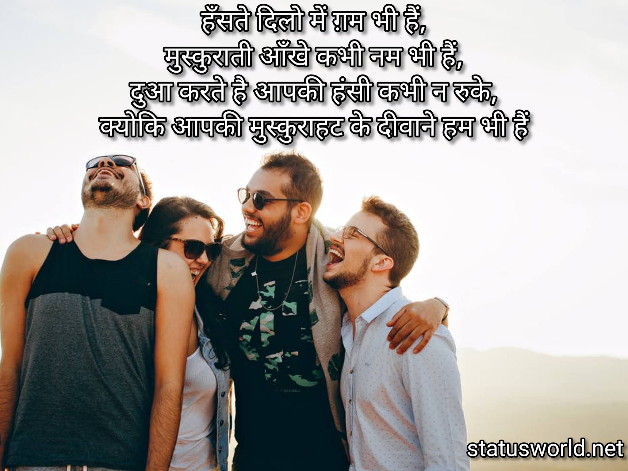 Happy Status Quotes & Images Status World Official Idea