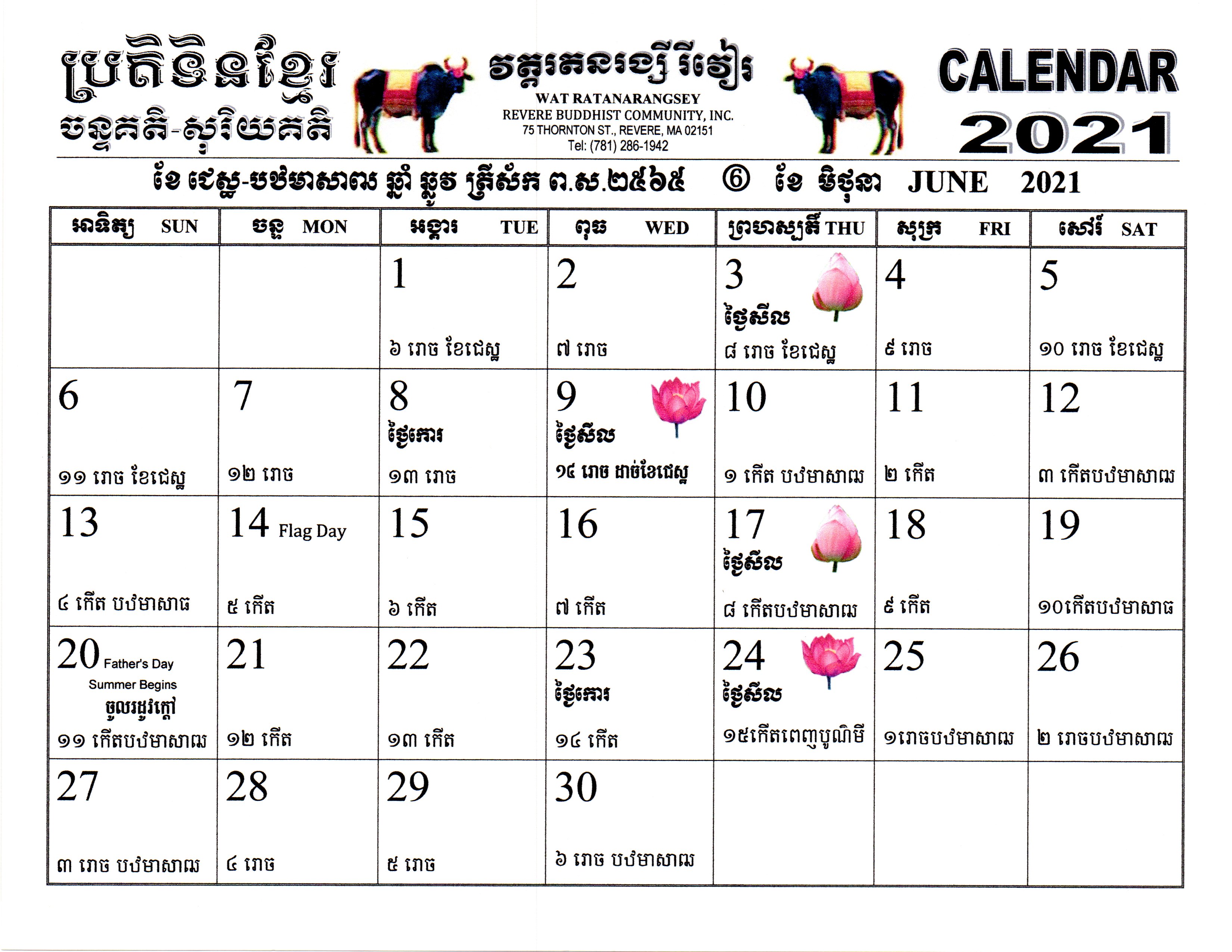 PAT SOPHAL: September 2020