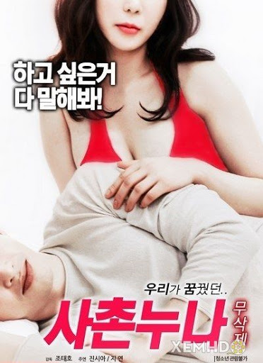 My Cousin Sister Full Korean 18+ Adult Movie Online Free