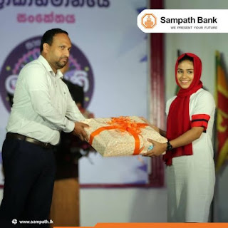 Sampath Bank, awarded a laptop to Shukra Munawwar