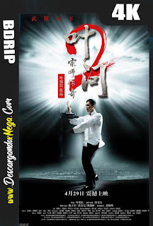 Ip Man 2 (2010) 4K UHD [HDR] Latino