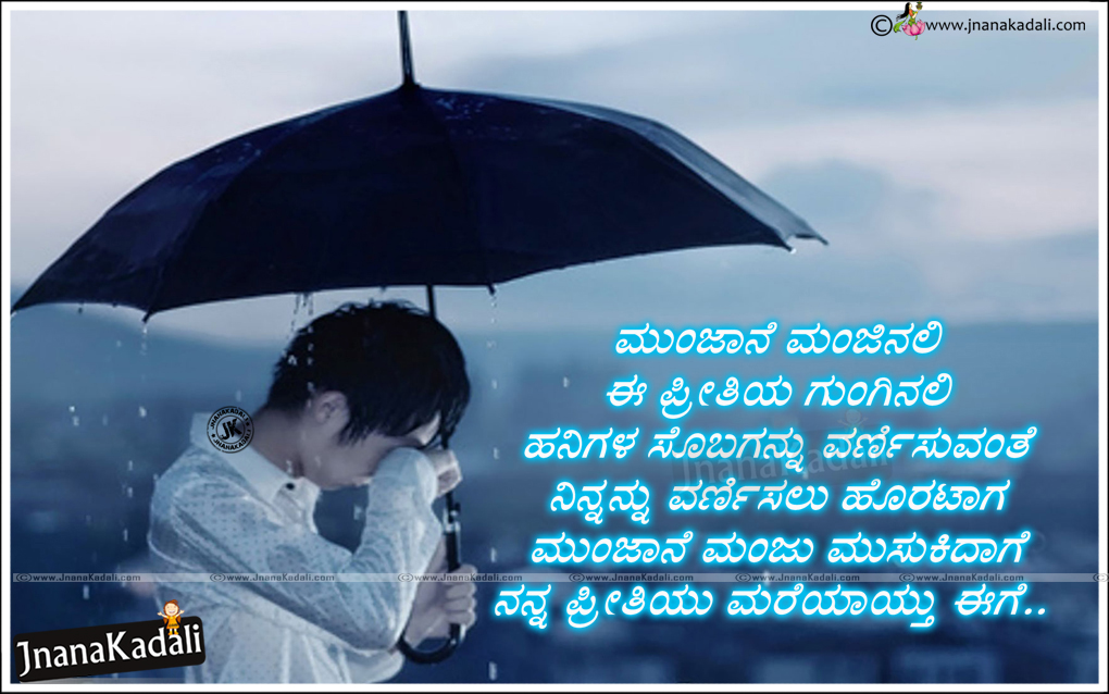 Featured image of post Heart Touching Kannada Whatsapp Status / Yash sad love dialogues kannada whatsapp status.