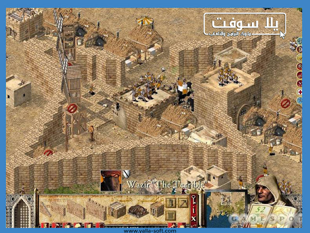 تحميل لعبة صلاح الدين للكمبيوتر كاملة برابط واحد مباشر تحميل لعبة صلاح الدين,لعبة صلاح الدين,تحميل صلاح الدين2’تحميل صلاح الدين1,تحميل صلاح الدين3,تنزيل لعبة صلاح الدين,لعبة صلاح الدين الأيوبي