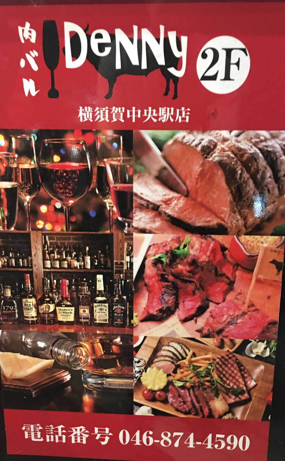 JC's Food Reviews Denny Meat Bar