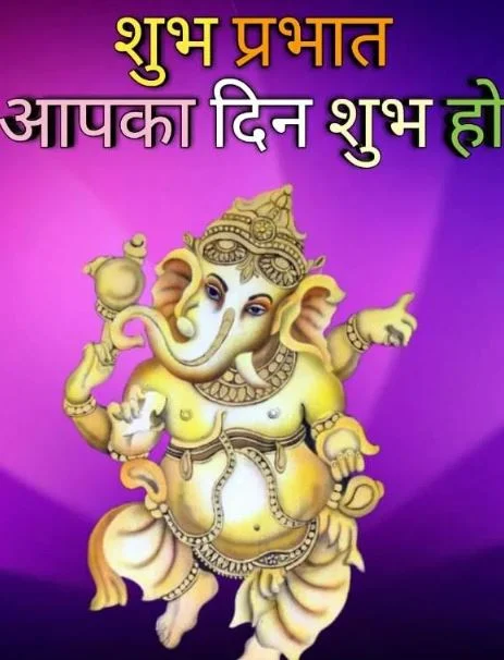 good morning ganesh images download